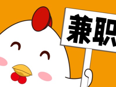 平湖宝妈居家带娃线上兼职赚钱项目有哪些推荐