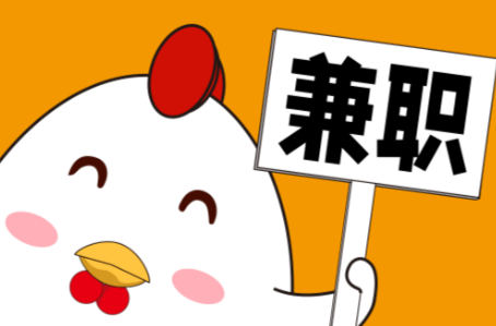 平湖宝妈居家带娃线上兼职赚钱项目有哪些推荐 第1张 平湖宝妈居家带娃线上兼职赚钱项目有哪些推荐 第1张